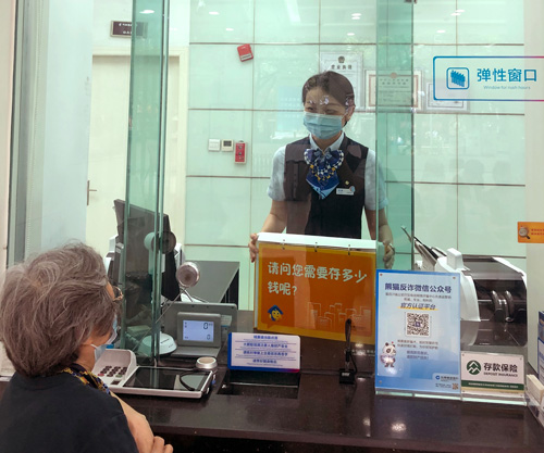 建行成都金河支行，柜面員工使用“關(guān)愛(ài)服務(wù)卡”服務(wù)老年客戶(hù)